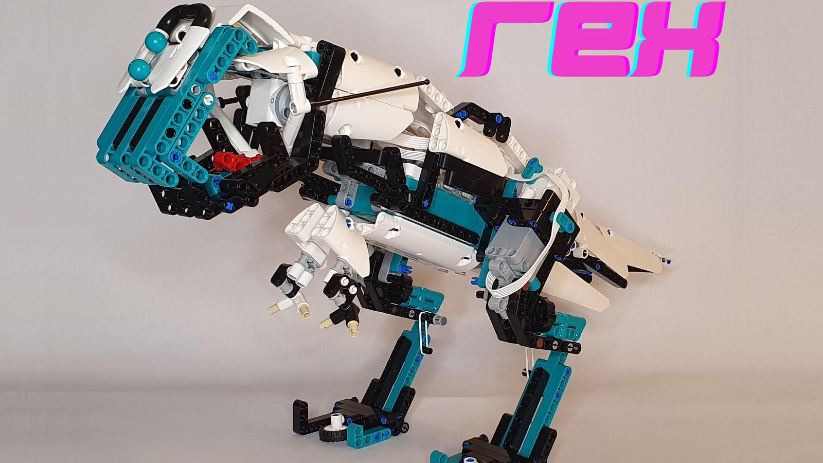 LEGO IDEAS - Lego R.O.B.