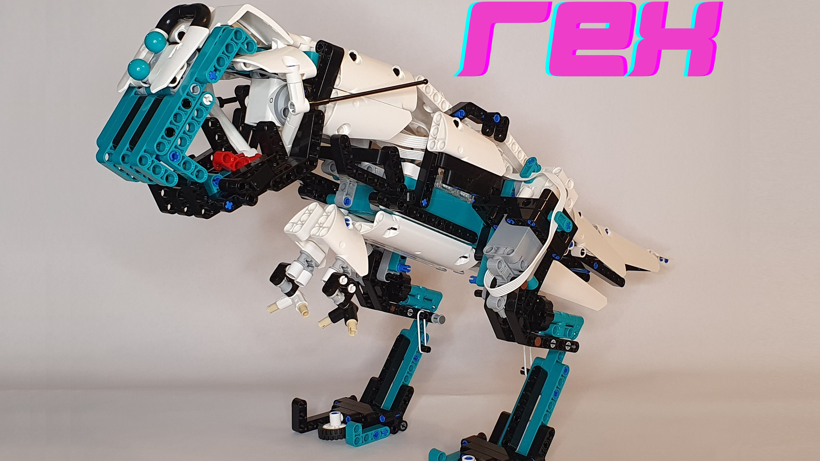 LEGO IDEAS LEGO® MINDSTORMS® Robot Inventor Build Rex