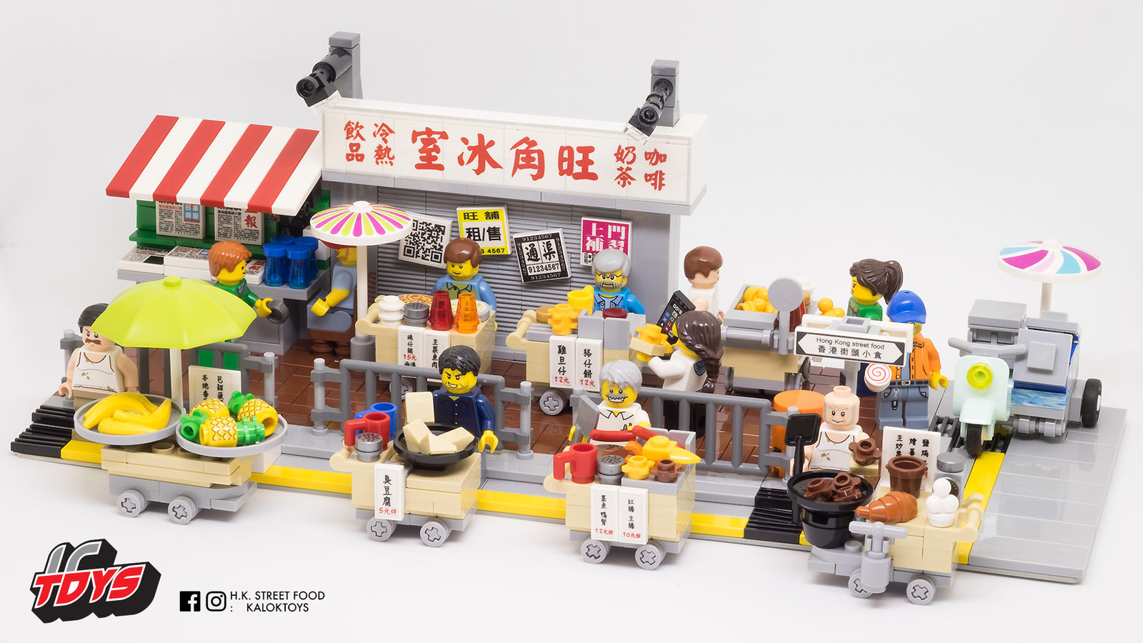 LEGO IDEAS Hong Kong Street Food
