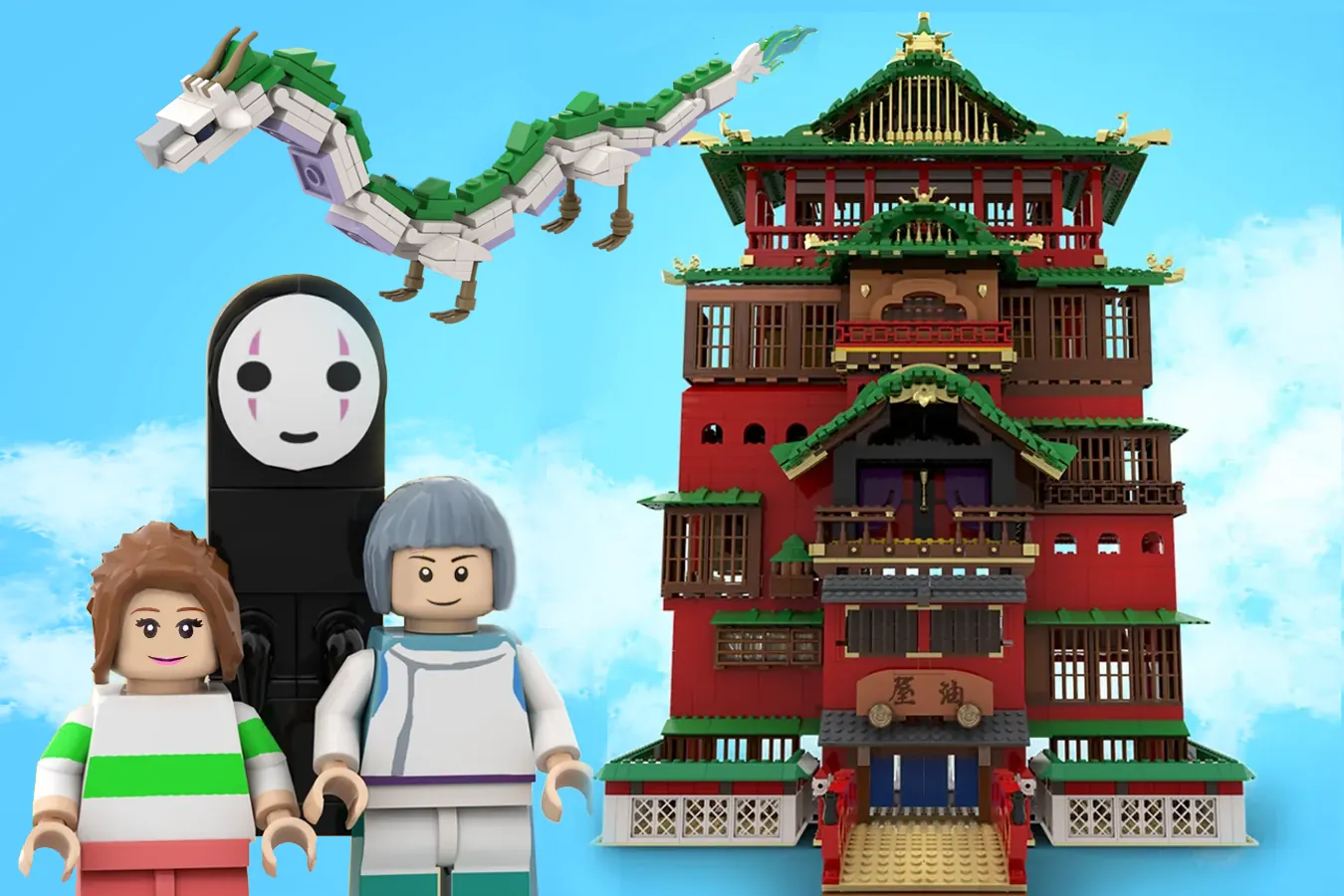 Lego Spirited Away Bathhouse Model 1674/1805/6786 PCS