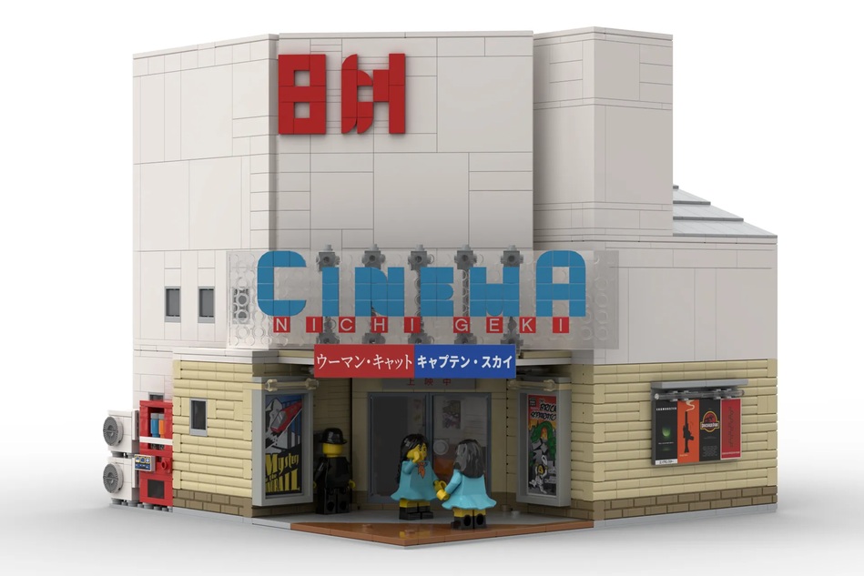 LEGO IDEAS - YOKOHAMA NICHIGEKI Old Movie Theater in Japan