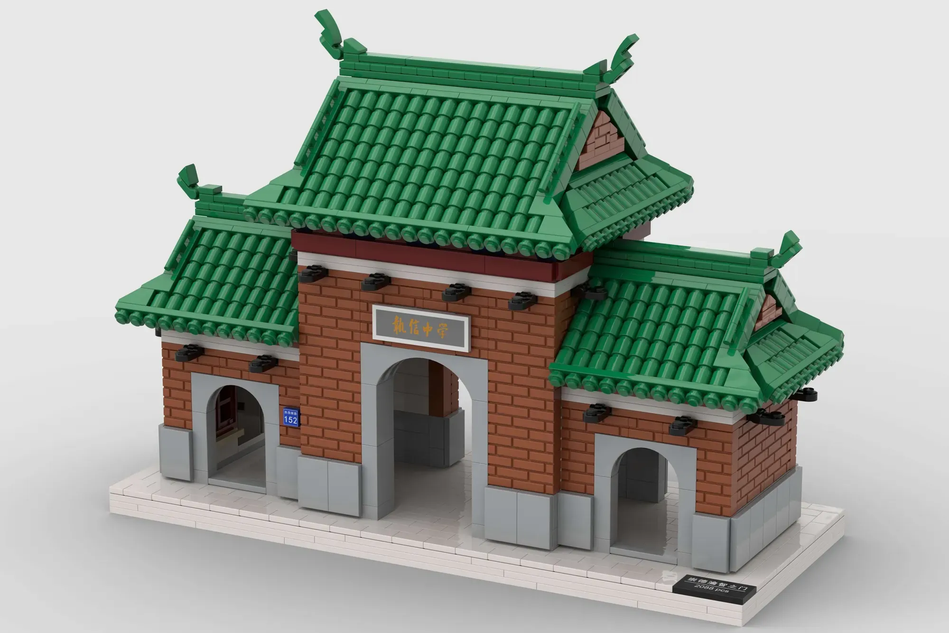 Lego best sale chinese house