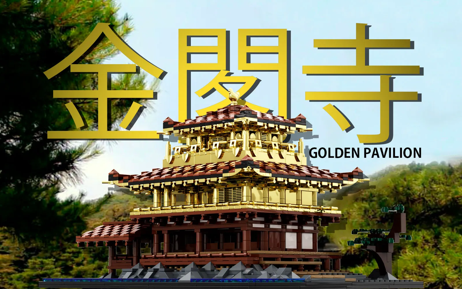 【VIP専用】Japan Pavilion 日本館 ピンバッジ VIP専用】Japan Pavilion 日本館 ピンバッジ - メルカリ