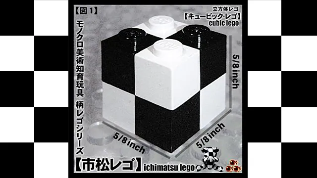 【未使用品】レトころ 異物混入.verレトクマ(白黒) 2025年最新】異物混入 レトルトの人気アイテム - メルカリ